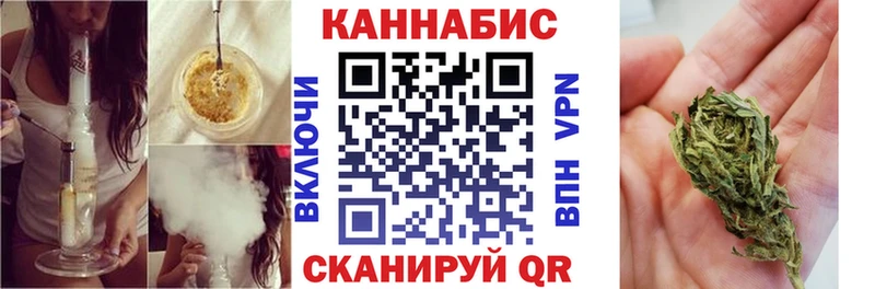 Магазин наркотиков Щучье ГАШ  Каннабис  КОКАИН  Псилоцибиновые грибы  Меф  СОЛЬ 