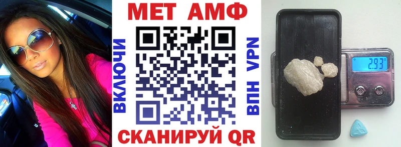 наркошоп  Щучье  маркетплейс телеграм  АМФЕТАМИН 97% 