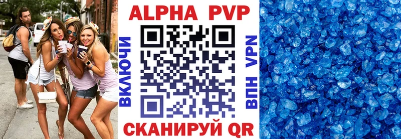 Alpha PVP СК  Щучье 