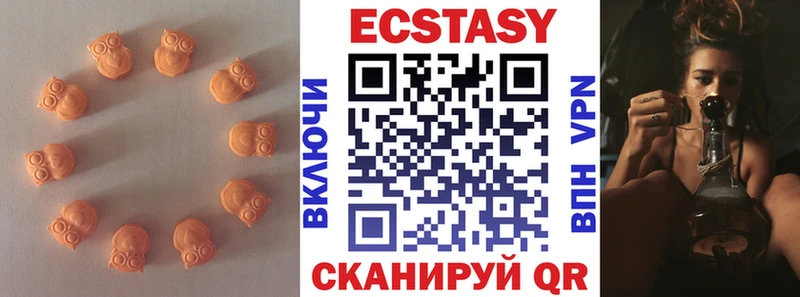 Ecstasy XTC  где купить наркоту  Щучье 