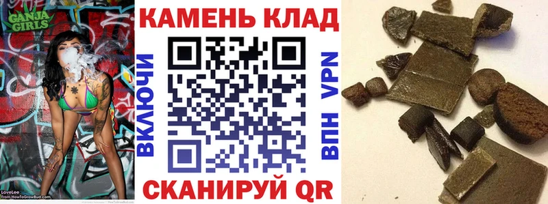ГАШ гарик  магазин продажи наркотиков  дарк нет формула  Щучье 