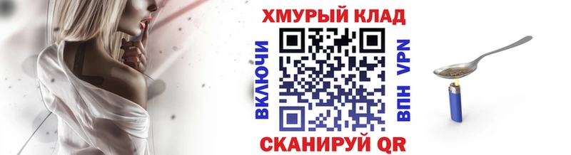 ГЕРОИН герыч  OMG вход  Щучье  где купить наркоту 