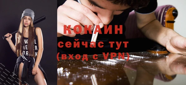 COCAINE Лабытнанги