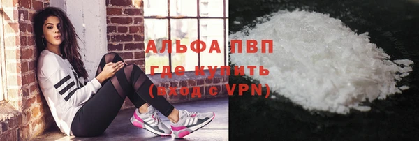 COCAINE Лабытнанги
