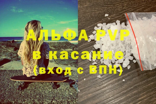 a pvp Лагань