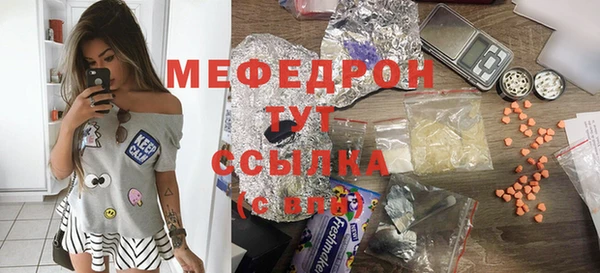 COCAINE Лабытнанги