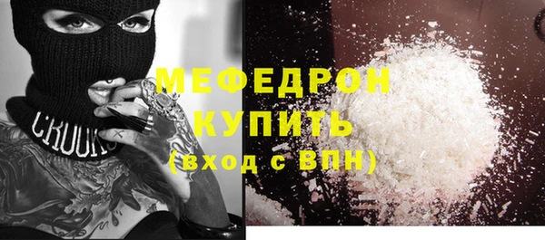 COCAINE Лабытнанги