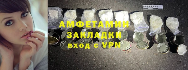 COCAINE Лабытнанги