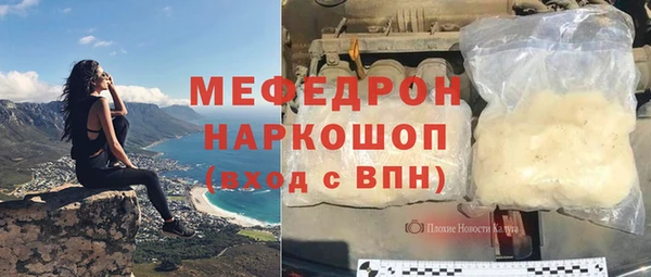 мяу мяу мука Ладушкин