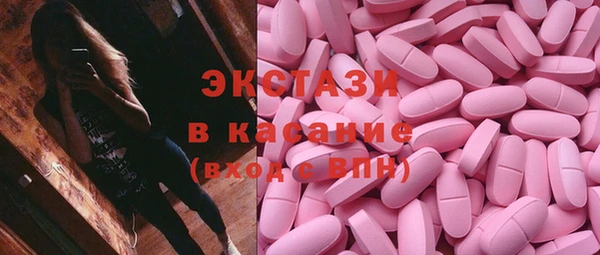 COCAINE Лабытнанги