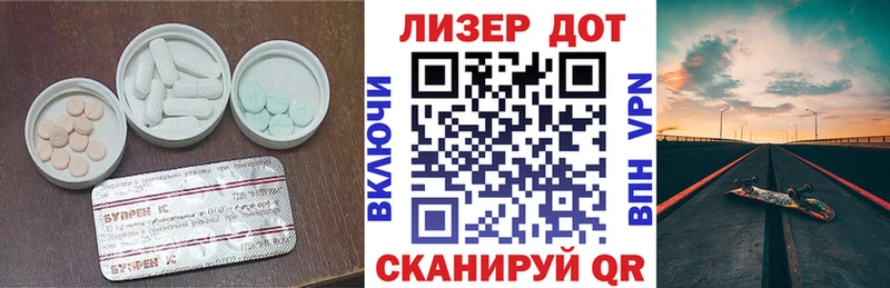 ЛСД экстази ecstasy  гидра ссылка  Щучье  продажа наркотиков 