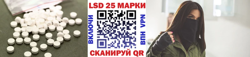 ЛСД экстази кислота Щучье