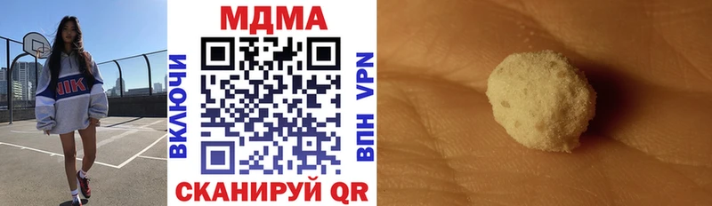 darknet какой сайт  Щучье  MDMA кристаллы 