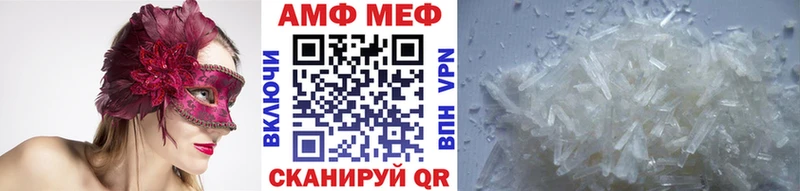 где купить наркотик  Щучье  MEGA зеркало  Метамфетамин витя 