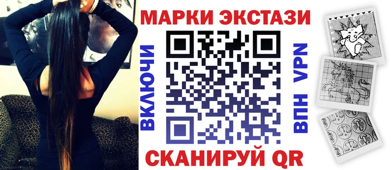 ОМГ ОМГ ссылки  дарнет шоп  Щучье  Марки N-bome 1,5мг 