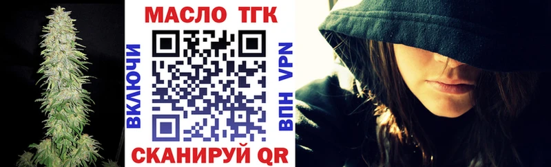 Дистиллят ТГК гашишное масло  mega ONION  Щучье 