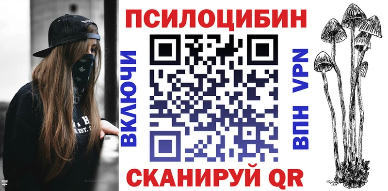 Галлюциногенные грибы Psilocybine cubensis  как найти наркотики  MEGA ТОР  Щучье 