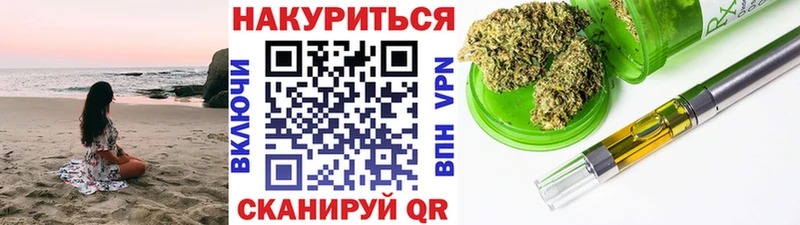 ОМГ ОМГ ссылки  где можно купить   Щучье  Бошки марихуана семена 